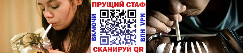 Где купить наркоту Гурьевск COCAIN  Канабис  СОЛЬ  ГАШИШ  Меф мяу мяу 