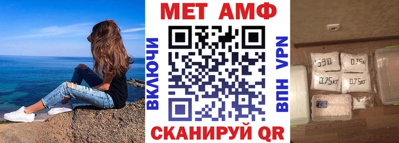 Amphetamine VHQ где купить наркоту блэк спрут ссылка Гурьевск