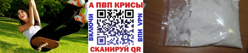 А ПВП Соль Гурьевск