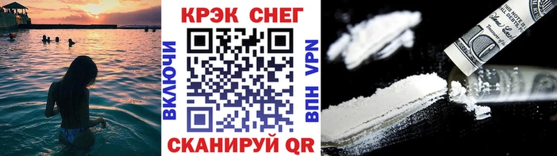 маркетплейс клад  Гурьевск  COCAIN Боливия  где купить  