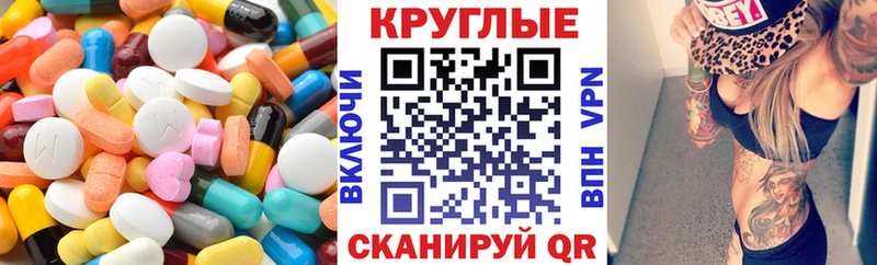 Экстази MDMA  shop состав  Гурьевск 