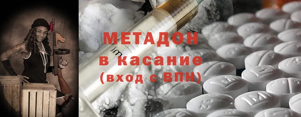 марихуана Бронницы