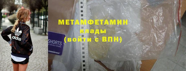 MDMA Premium VHQ Богородск