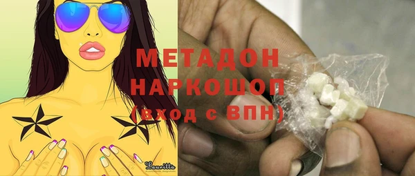 марихуана Бронницы