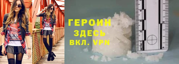 прущие грибы Белокуриха