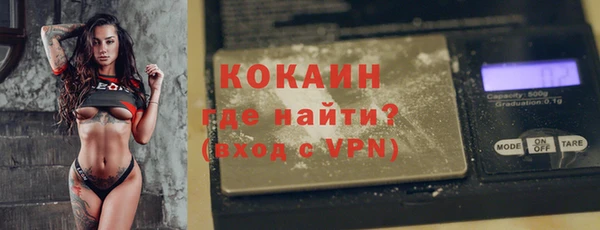 альфа пвп Бугульма