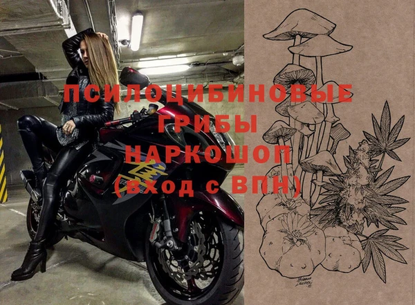 ALPHA PVP Белоозёрский