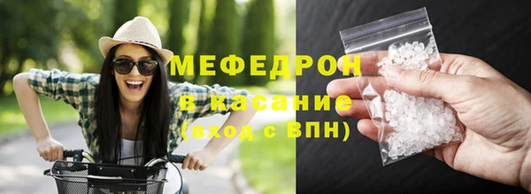 альфа пвп Бугульма
