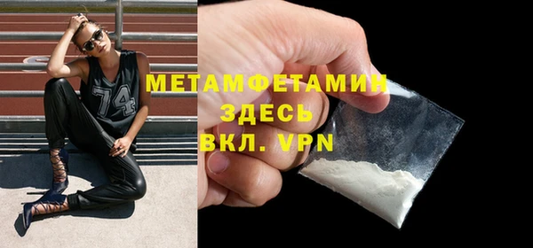 MDMA Premium VHQ Богородск