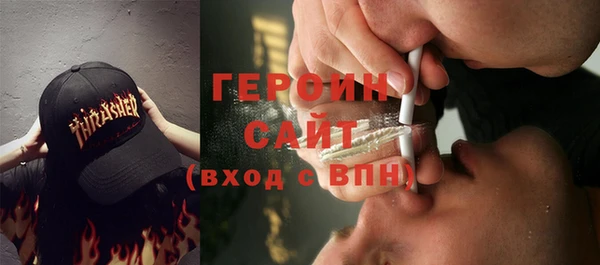 MDMA Premium VHQ Богородск