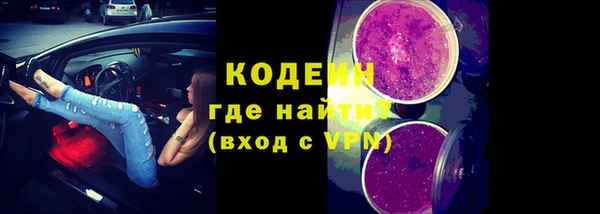 марихуана Бронницы