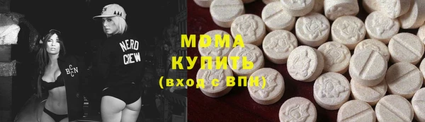 альфа пвп Бугульма