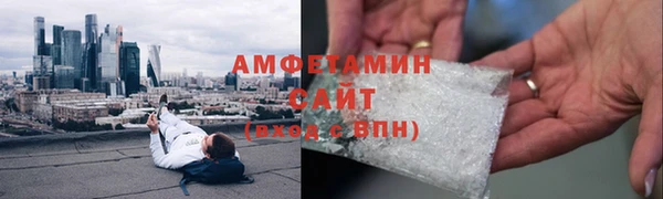 ALPHA PVP Белоозёрский