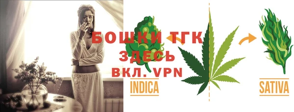 альфа пвп Бугульма