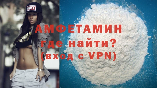 марихуана Бронницы