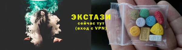 прущие грибы Белокуриха