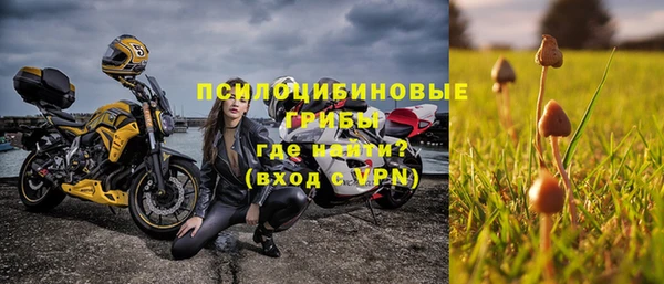 марихуана Бронницы