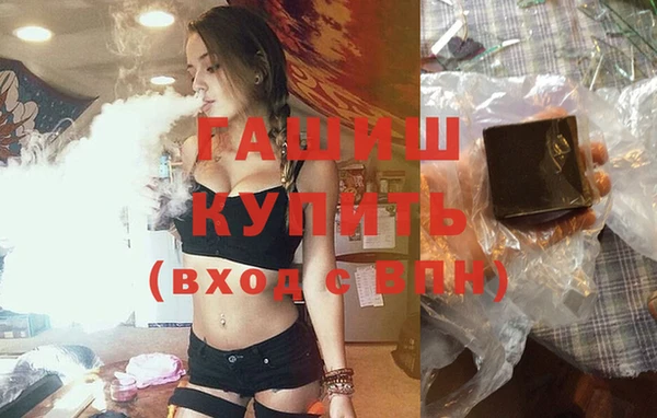 марихуана Бронницы