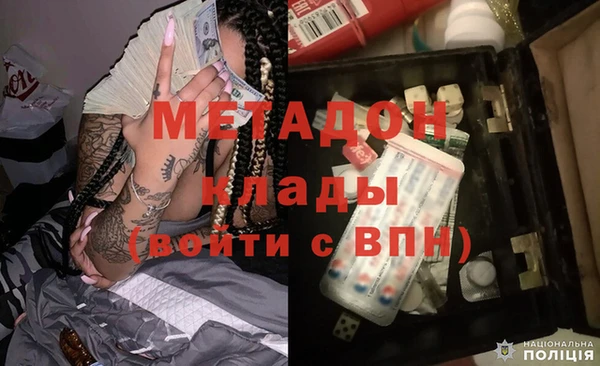 MDMA Premium VHQ Богородск