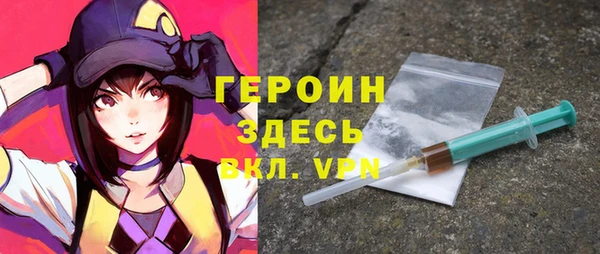 MDMA Premium VHQ Богородск