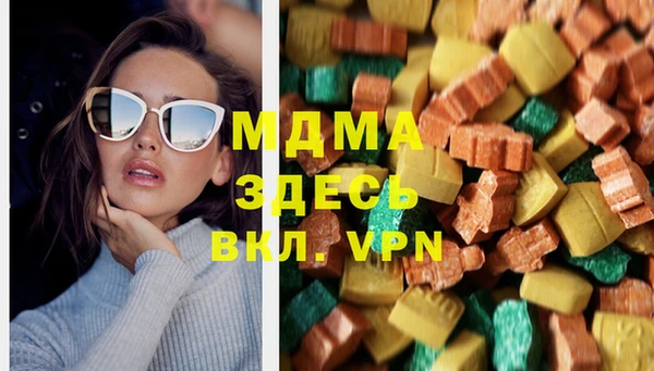альфа пвп Бугульма
