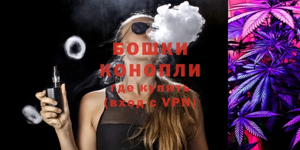 MDMA Premium VHQ Богородск