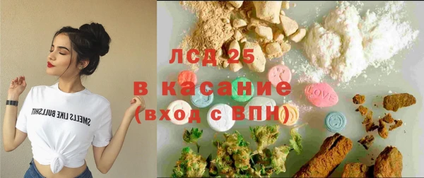 марихуана Бронницы