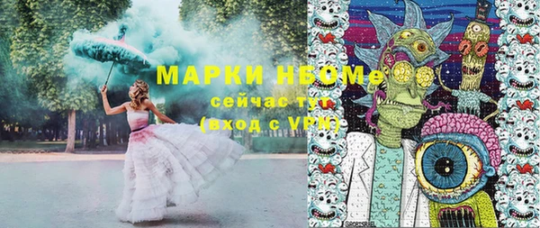 альфа пвп Бугульма