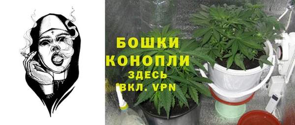 MDMA Premium VHQ Богородск