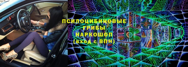 MDMA Premium VHQ Богородск