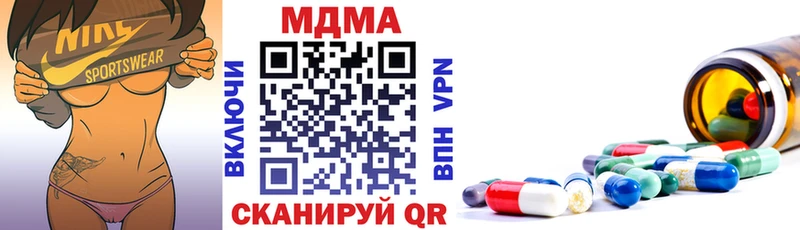 MDMA кристаллы  сколько стоит  Гурьевск 