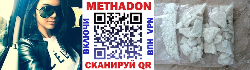 закладка  дарк нет какой сайт  МЕТАДОН кристалл  Гурьевск  мега рабочий сайт 