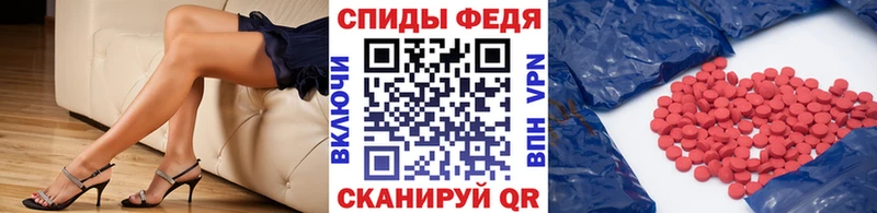 Метамфетамин пудра  Гурьевск 