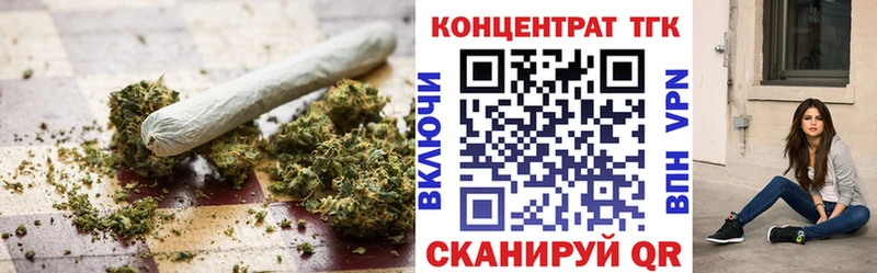 Дистиллят ТГК гашишное масло Гурьевск